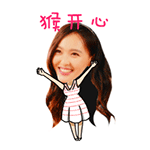 唐嫣《梦想合伙人》专属QQ表情包来啦