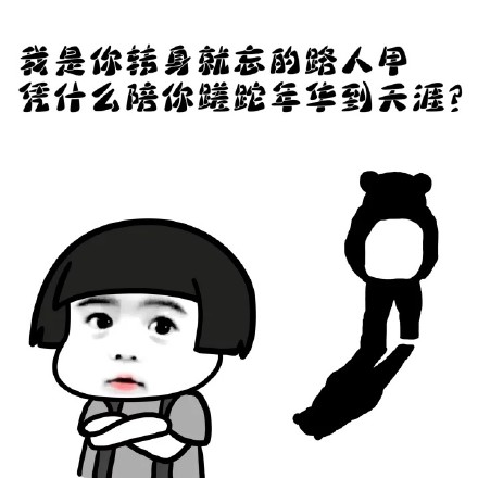 生前何必久睡！这套摸鱼表情包太绝了