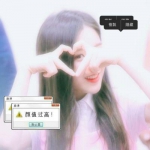 超可爱特效女生头像来啦！7张高清带特效的软萌女头合集