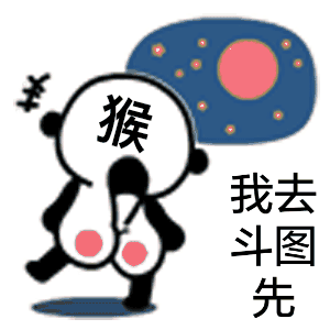 猴年斗图就靠它！这套“猴赛雷”表情包太绝了