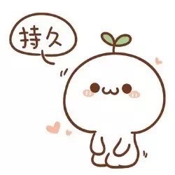 超实用！跪着的可爱颜文字表情包合集