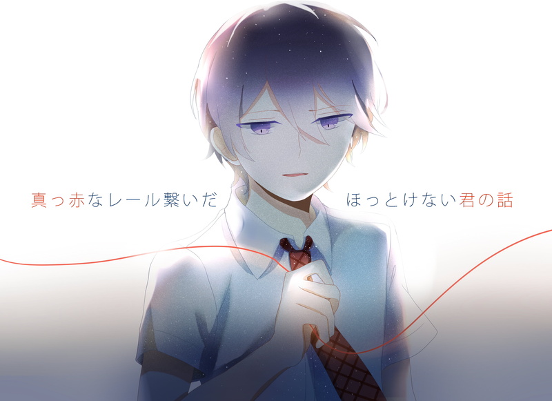 2K高清动漫男生白衣西装壁纸 裕介 光影主题