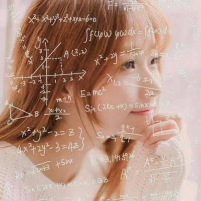 带数学公式的可爱女生QQ头像 颜值高怎么看都软萌