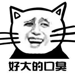 小猫版金馆长表情包合集