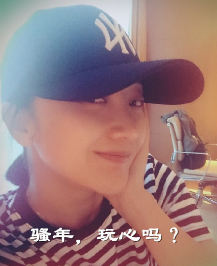 大话西游3相关张瑶表情包合集来了