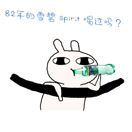 恶搞兔表情包合集来啦 聊天斗图直接用