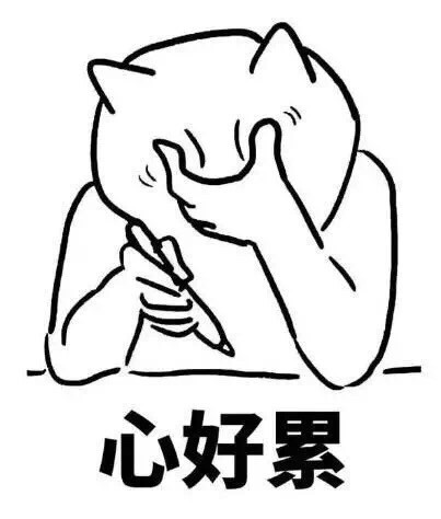 聊天斗图必备！捂脸装逼表情包合集