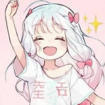 26张高清可爱动漫女生头像 快挑你喜欢的用