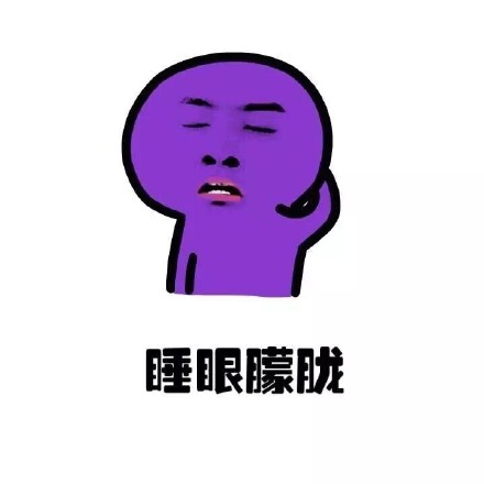 想躺平又一脸懵？这套表情包太懂打工人了