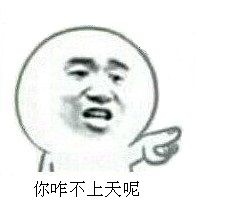 金馆长搞怪表情包：一拳把你送上天