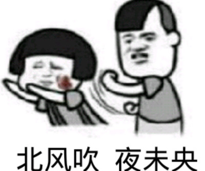 周杰伦歌词表情包上新！《菊花台》经典台词直接当表情用