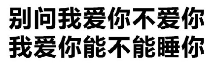 可以，这很套路！这套表情包太懂聊天了
