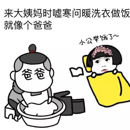 女朋友和炮友，你是哪一种？