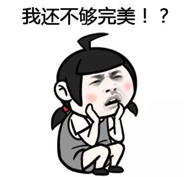 别光说，用嘴品品这个表情包