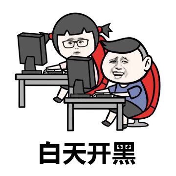 金馆长版有了女朋友的真实感受表情包合集