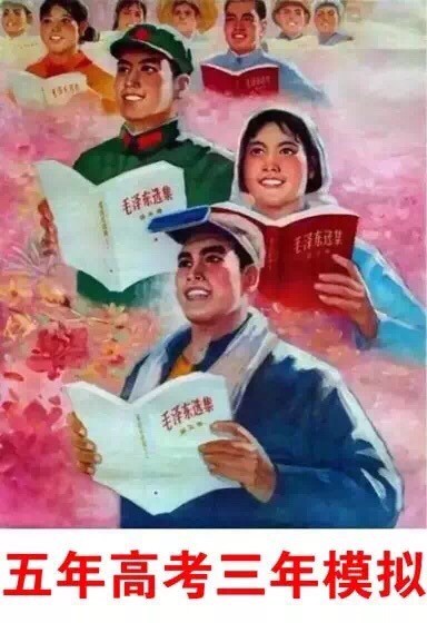 80年代复古学习梗表情包！别来烦我只想埋头苦读