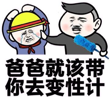 这款装X表情包火了！配文“这世上最会装逼的人 只能是我”