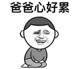 黄瓜的味道怪怪的这套表情包，简直是斗图整活神器