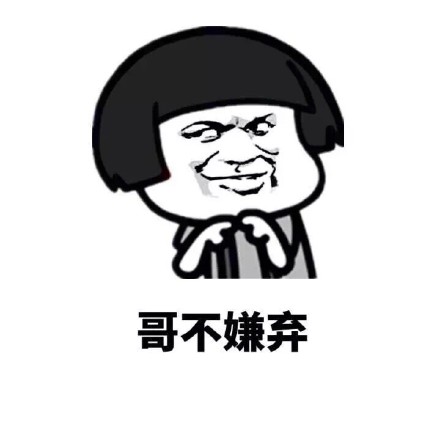 用金馆长表情包玩梗！一句“不管我多矮你都喜欢我是吗？”轻松拿捏聊天套路