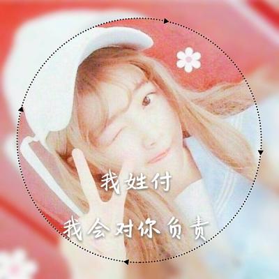 25张带特效的高清唯美姓氏女生头像合集