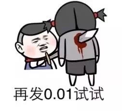 年轻人别这么拽！这套斗图表情包太带感了