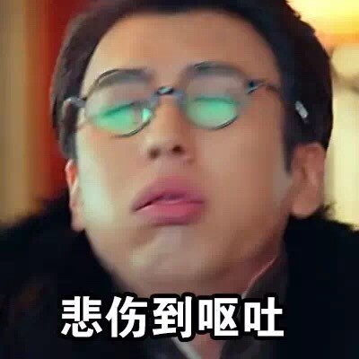 老九门专属表情包合集来啦