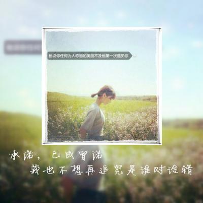 女生双影带字QQ头像合集！15张高清好看的头像任你挑