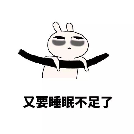 开学季emo！又要回到每天写作业的日子啦