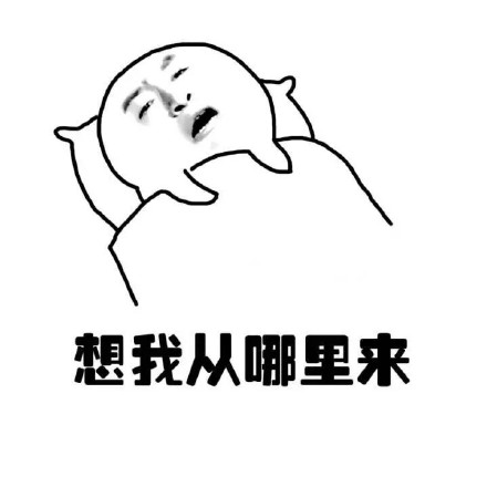 金馆长版日常疑问表情包合集来了