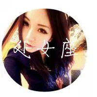 女生专属！12星座真人版头像全套13张，越看越上头