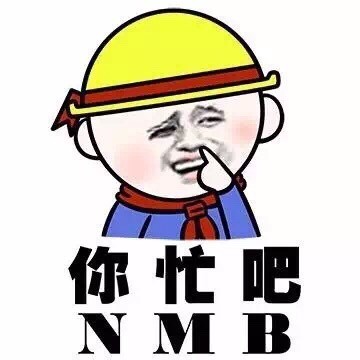 小学生斗图没表情包怎么装？这款金馆长表情包包你赢