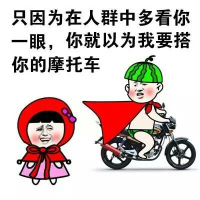 宋仲基搭摩托梗表情包火了！多看一眼就要蹭车？