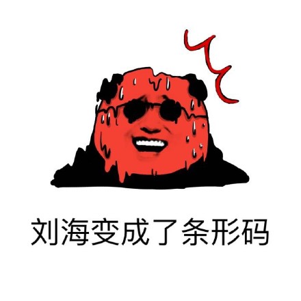 夏天到了斗图表情包合集来啦