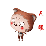 猫仔专属微信QQ表情包来啦