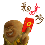 美食红包QQ表情包合集来啦
