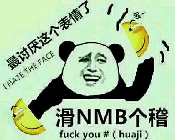 这套撕图表情包，怼人斗图直接拿捏