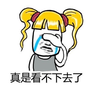 辫子金馆长起床装逼表情包来啦