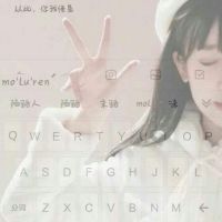 18张高清好看的键盘女生头像合集