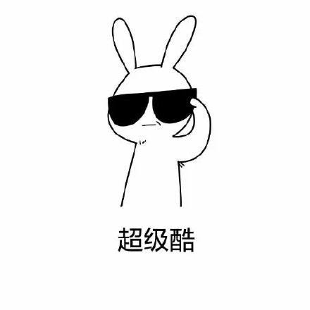 熊猫人装逼表情包：我这漂亮的脸蛋！