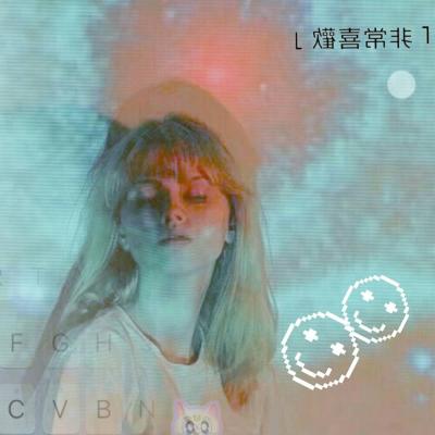 超可爱特效女生头像来啦！7张高清带特效的软萌女头合集