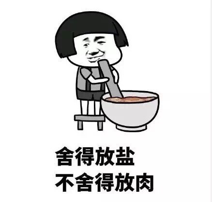 食堂伙食吐槽表情包合集来啦！