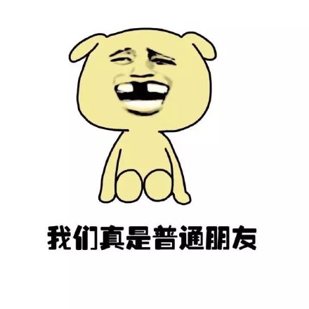 金馆长“我什么都答应你”表情包合集