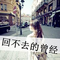 90张女生伤感带字非主流头像 哭到麻木不想再陷进去