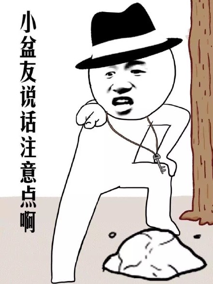 柯南梗表情包上新！真相只有一个 你是A罩杯