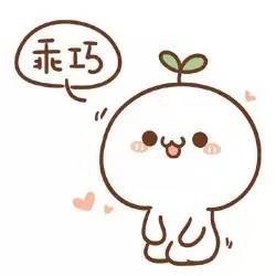 超实用！跪着的可爱颜文字表情包合集