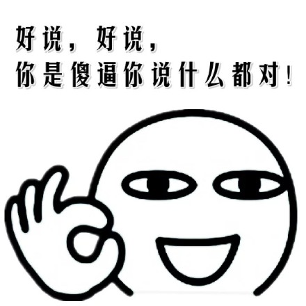 生前何必久睡！这套摸鱼表情包太绝了