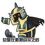 梦幻西游Q萌QQ表情包来啦！聊天斗图用它超合适