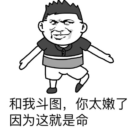 学长专属：学姐学妹还有饭，都得听我的！