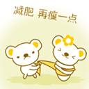 聊天斗图用的减肥主题表情包合集
