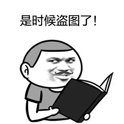 “在寡人面前，尔等皆是渣渣”金馆长表情包合集